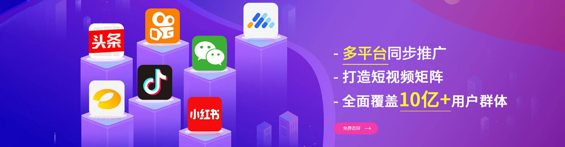 静乐小红书信息流
