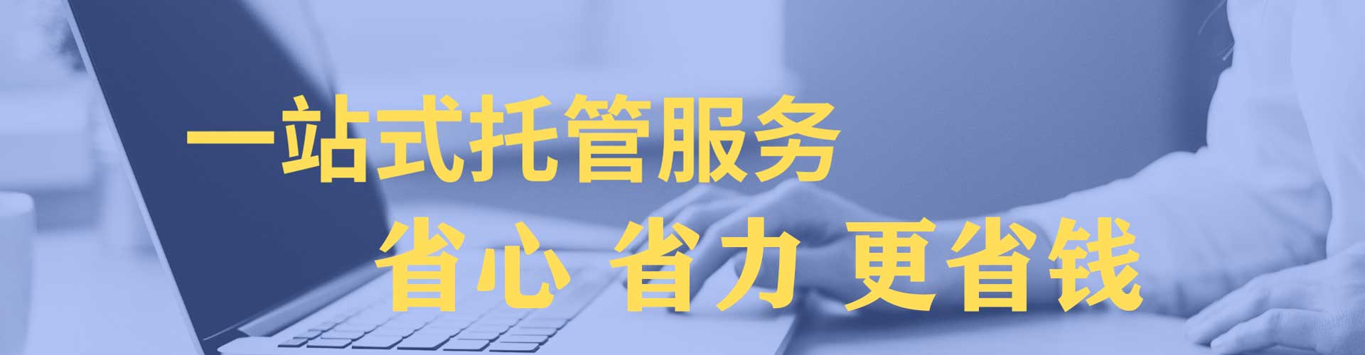 静乐sem代运营